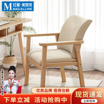 Bibeimu solid wood mahjong chair comfortable and sedentary special high back seat for chess and card room mahjong table four chairs QP