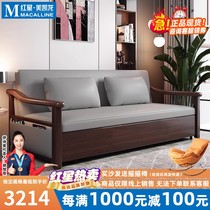 Yiqimei solid wood sofa bed living room new Chinese style small apartment foldable Internet celebrity dual-use technology cloth sliding bed