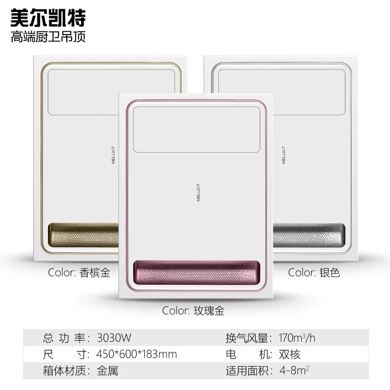 Merkett Z7mini bathroom heating air conditioning global heating powerful wind LED lighting eye protection large screen