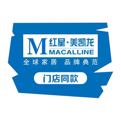 (Shopping mall same model) Red Star Macron official flagship store VIICARS weika ladder modern simple