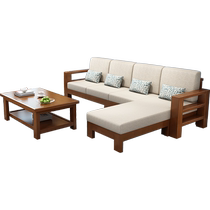 Yamaga Nordic solid wood sofa combination modern simple living room imperial concubine three-seat small apartment solid wood color sofa