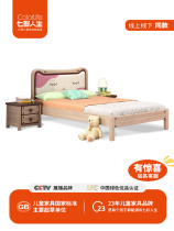 Colorful Life Childrens Bed Single Double Bed Single Layer Nordic Log Childrens Suite Light Luxury Girly Pink Furniture