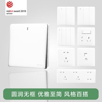 BULL wall socket G28 series five-hole two- and three-pole conjoined socket 86 type panel ivory white