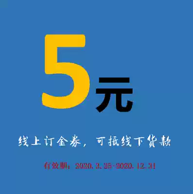 Senna left bank bridge window product deposit non-price