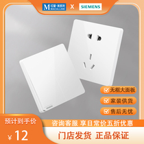 Siemens switch socket Haocai Yabai household oblique five-hole one-open USB air-conditioning computer wall panel