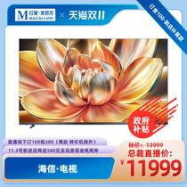 Hisense Electric Ultra-Thin Wall Mounted TV 85A57N (Deposit)