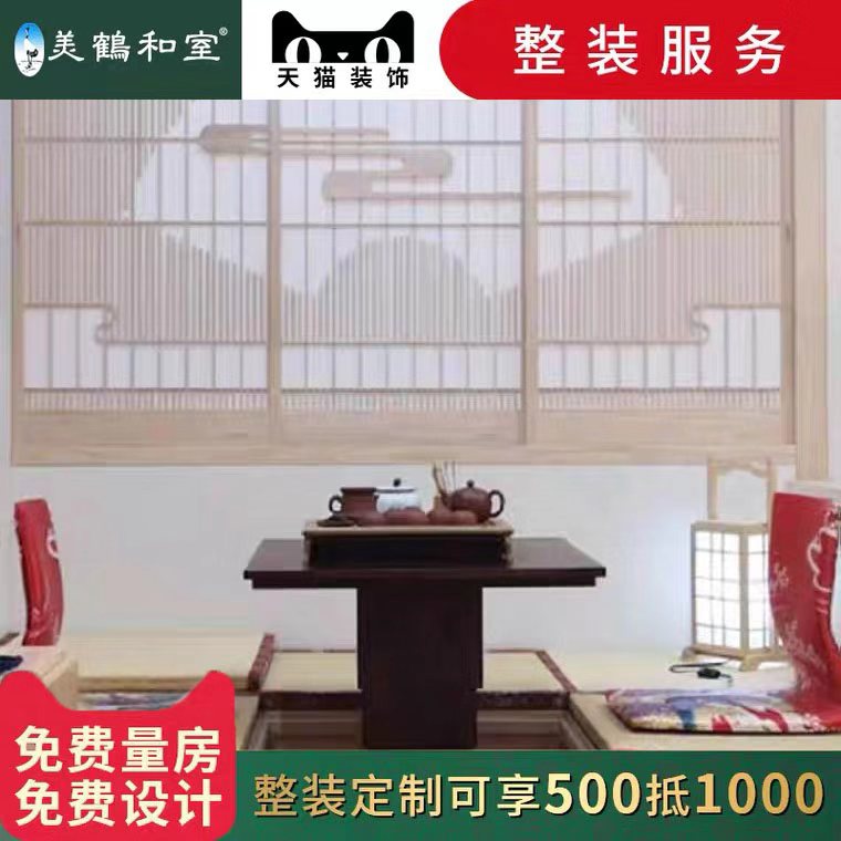 Mizuru tatami custom manual electric lift table tatami table lift table home Japanese japanese japanese room table