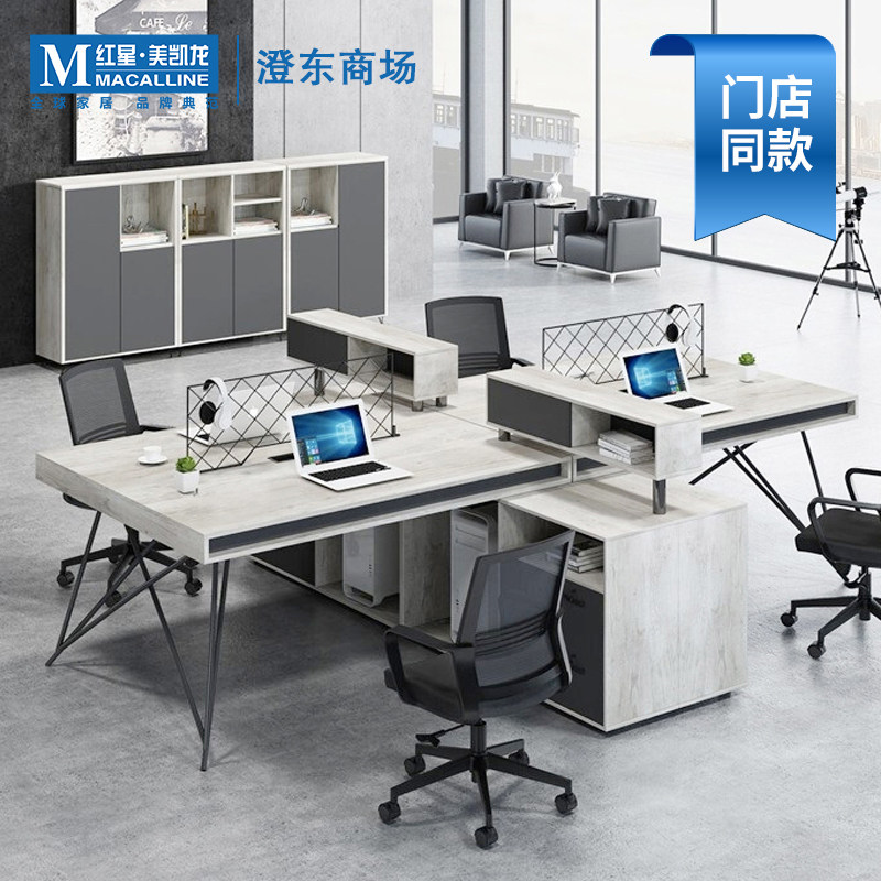 Diou Office Furniture Industrial Style Desk Staff Computer Desk Geometry Series Booth Workstation Finance Staff Desk