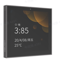 Yilai modern home living room and bedroom scene control panel switch