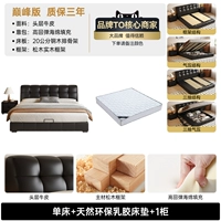 Пиковая версия [Королевский голубь головы+20 см стальные статические ребра] кровать+натуральный латекс