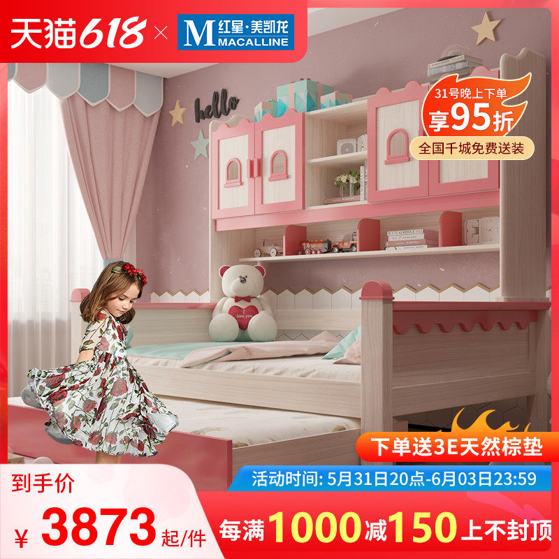 Di Foulon children's bed girl pink princess girl solid wood single multifunctional combined wardrobe with desk integrated with desk