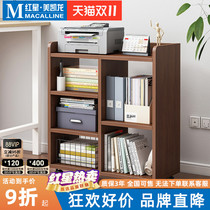 Albson storage rack file cabinet storage cabinet table storage cabinet bookcase floor-standing mobile bookshelf with wheels small
