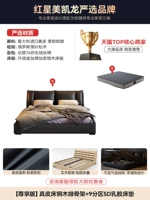 [Удовлетворение издание] Кожаная кровать стальные свиные ребра +9 перегородка 5D латекс матрас