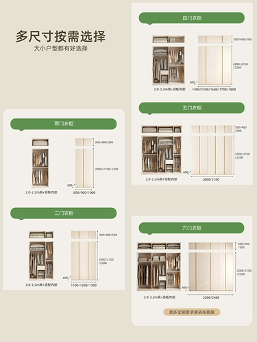 Muyue уровень E0, индивидуальный шкаф, современный минималистичный дом, спальня, кремовый стиль, плоская дверь, одна дверь наверх, большой шкаф