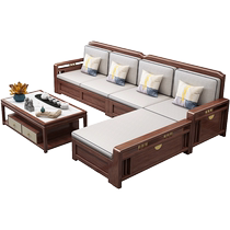 Yuqin new Chinese style walnut sofa combination winter and summer sofa living room modern light luxury small apartment sofa