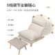 Beiju Lazy Sofa, Reclining and Sleeping Chair, Balcony Lazy Chair, Leisure Small Sofa, Lounge Chair, Tatami Bedroom Single Chair