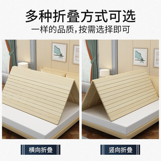 Wennuo-tablero de cama dura de madera maciza, tablero de madera doble plegable de 1,8 metros, marco de fila espaciadora, colchón de pino, artefacto de protección de la columna vertebral