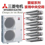 Mitsubishi/三菱 Спиральный компрессор с камерой высокого давления Motor Lingyao, от одного до пяти пакетов монтажных материалов