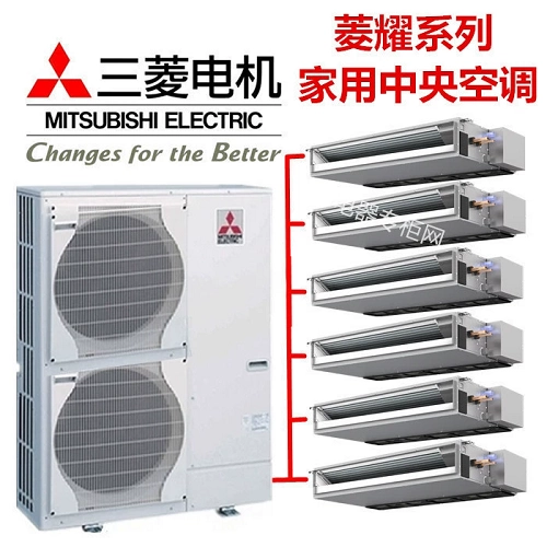 Mitsubishi/三菱 Спиральный компрессор с камерой высокого давления Motor Lingyao, от одного до пяти пакетов монтажных материалов