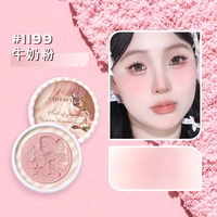 1199 Молочный порошок