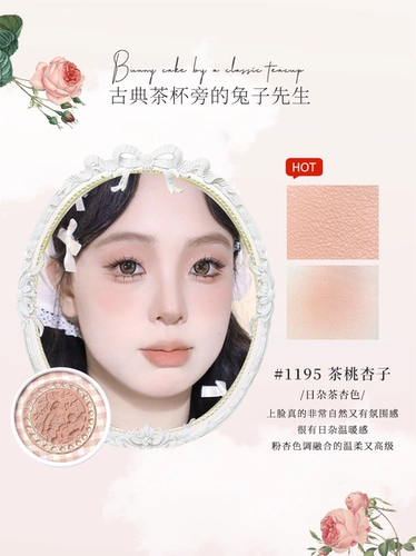 [Официальная прямая трансляция] Корейские женские румяна с тиснением Cheerflor Angel, натуральные расширяющиеся цвета, сжимающие сухое молоко