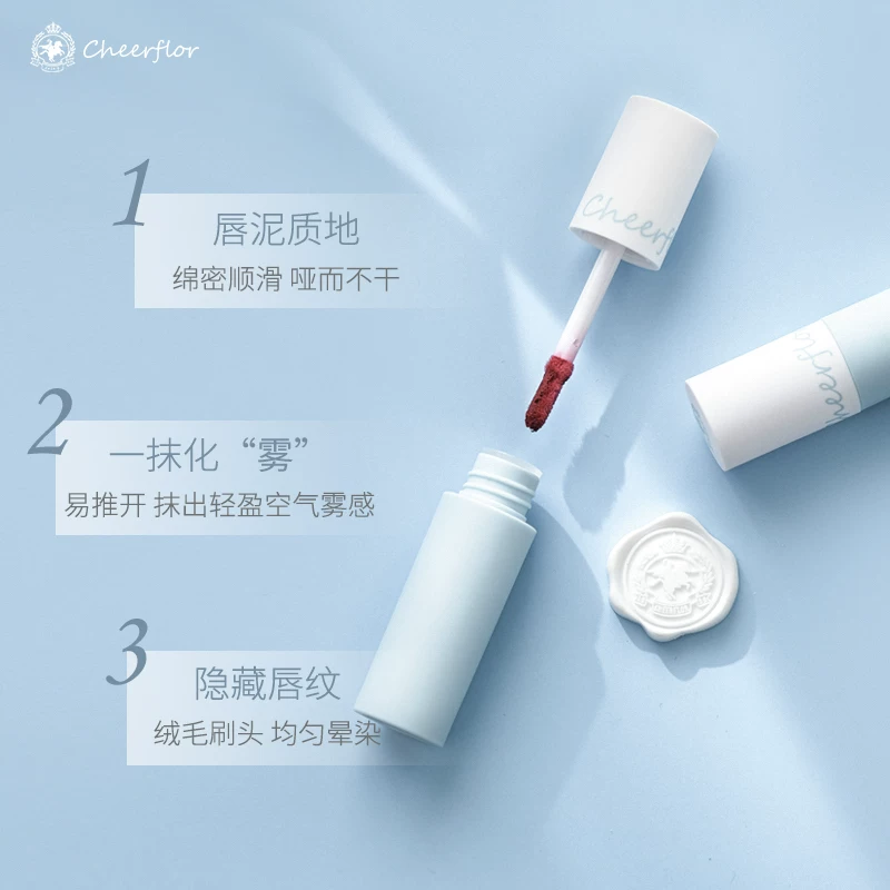 «CHEERFLOR» губнаяmud розовая помада блеск для губ красная нишевая марка доступна студентки стиль бархат матовый