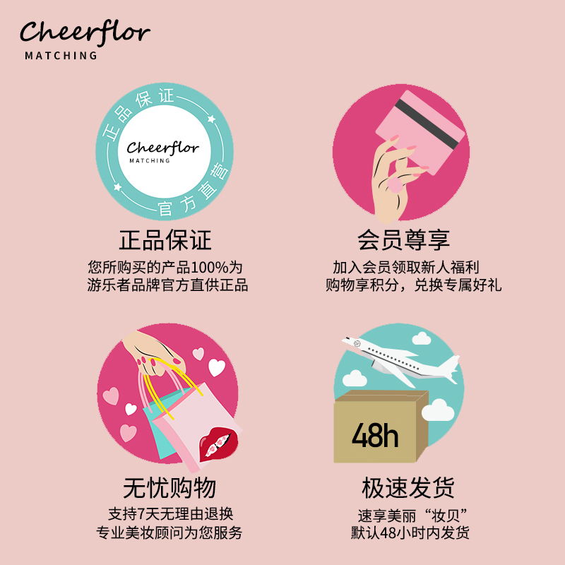 CHEERFLOR игрок/помада нишевый бренд женский доступный студенческий фонд осень и зима пельмени белые и стойкие
