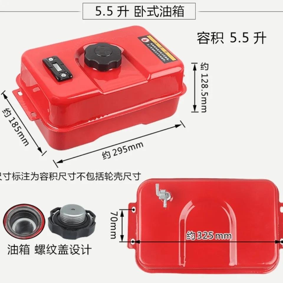 Petrol Dynamo Booster Accessories 5L Increase the tank hanging type horizontal original machine one-piece original