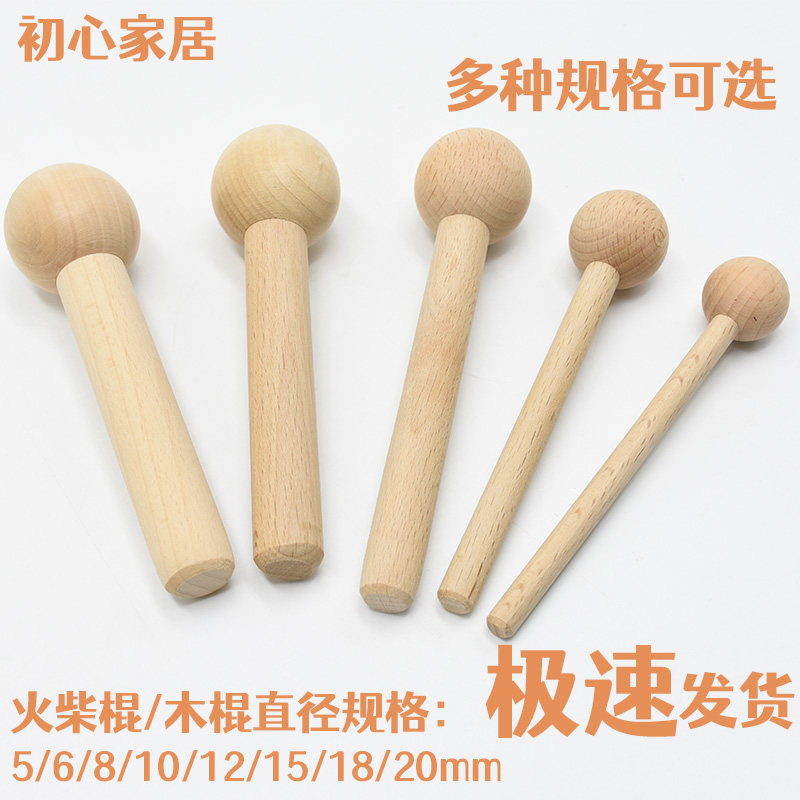 Wall hole board solid wood accessories match stick round hole wood stick hole board large and small hole V rack accessories round ball