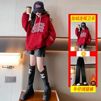 Бордовая бархатная толстовка с капюшоном, флисовые прямые свободные джинсы