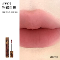 【Янтарный вентилируется】#V01 Pink Brown Peach