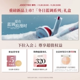 Joocyee, портативная тени для век для лица для многоразового использования, кисть, 2 шт