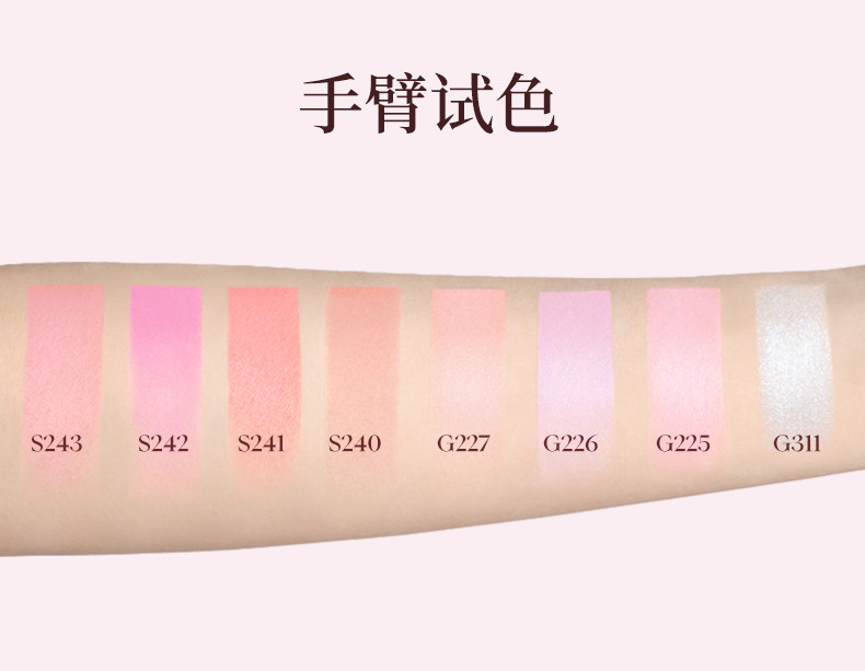 【Expédition directe de Hong Kong】 JiaoSe Blush Aurora #S240 Nude Beige 5g Peau Translucide et Lumineuse