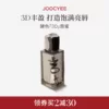 Товары от Joocyee酵色旗舰店