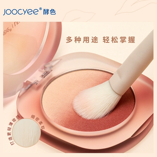 Joocyee, портативная тени для век для лица для многоразового использования, кисть, 2 шт