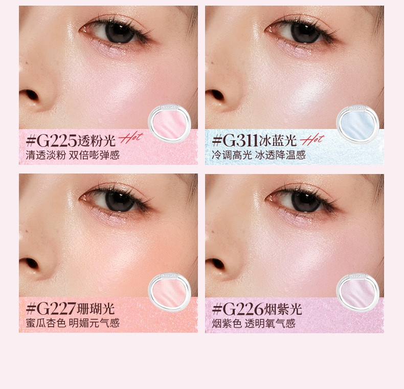 【Expédition directe de Hong Kong】 JiaoSe Blush Aurora #S240 Nude Beige 5g Peau Translucide et Lumineuse