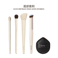 Хлопковая кисть для лица, спонж, 4 шт