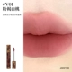 [Amber Matte]#V01 Порошковой коричневый персик
