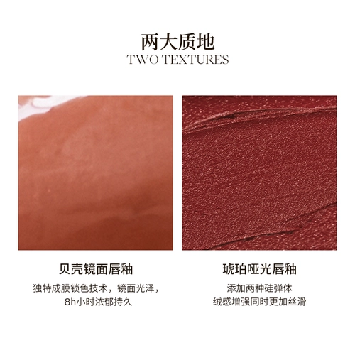 Joocyee, индивидуальное янтарное матовое очищающее молочко, блеск для губ, зеркальный эффект