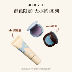 Joocyee Yogurt 6 월 1 일 제한 흑백 아이 섀도우