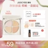 Товары от Joocyee酵色旗舰店