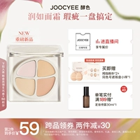 Joocyee, питательный консилер, четыре цвета, сужает поры, скрывает прыщи