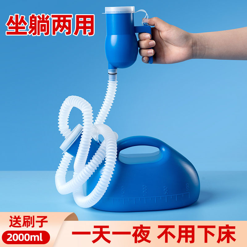 尿壶男士老年人夜壶男式卧床起夜神器防臭大小便导管尿桶接尿器男
