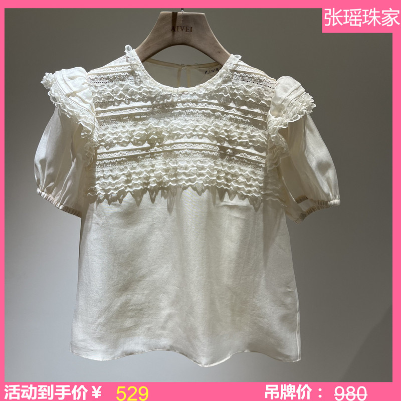 58 Aiwei 2026 Summer New Collection Genuine Product from the Store, Two-Piece Knitted Top Set Xsv3S14B-980