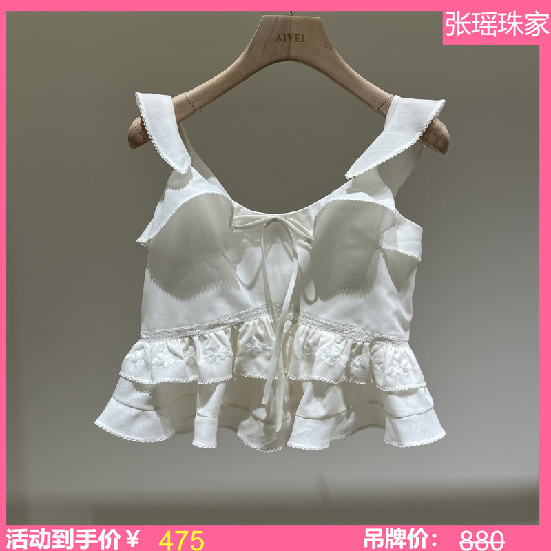 Aivi 2026 Summer New Collection Authentic Lace Hem Camisole Top Xsv3S28B-880