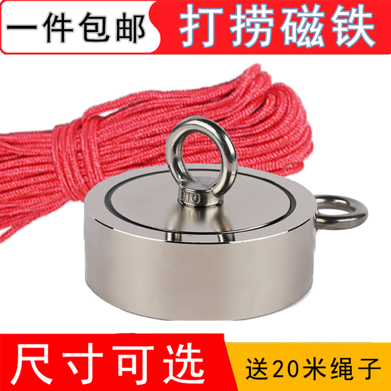 Powerful Magnet Neodymium Iron Boron Magnet Strong Magnet High Strength Round Rubidium Neodymium Strong Magnet Salvage Iron Suction