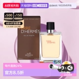 Деревянные свежие духи, 100 мл