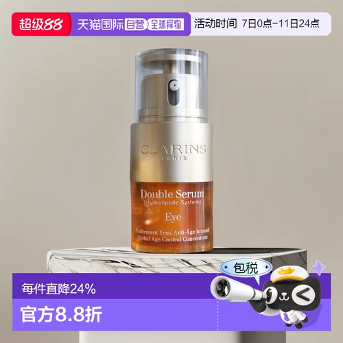 Clarins, разглаживающая осветляющая эссенция, против морщин, против темных кругов под глазами, 20 мл