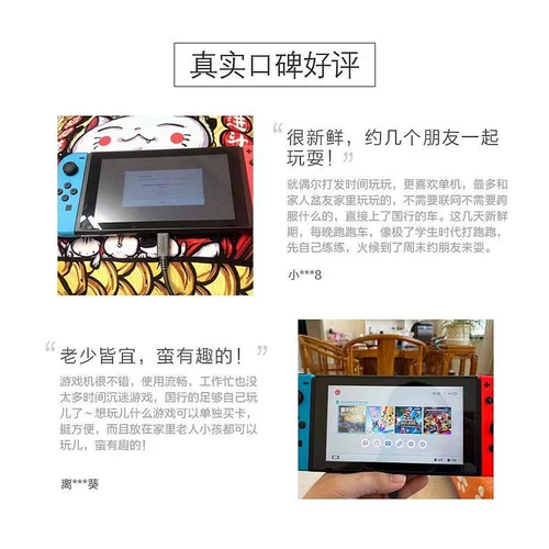 Гонконг Прямая почта Nintendo Switch NS Palm Gaming Machine Bervere Enhanced Edition Red и Blue Hard Host