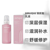 Aqua Rose Moisturizing Lotion 50ml deep moisturizing moisturizing moisturizing glossy skin soothing